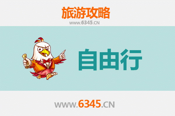 湘西秘境·花垣自由行全攻略：探秘边城风情与自然奇观
