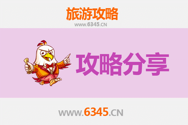 湘西花垣旅游攻略：跟团与自由行全方位解析