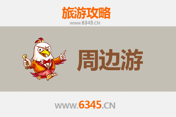 湘西秘境·花垣周边深度游攻略：山水人文与美食的全景体验