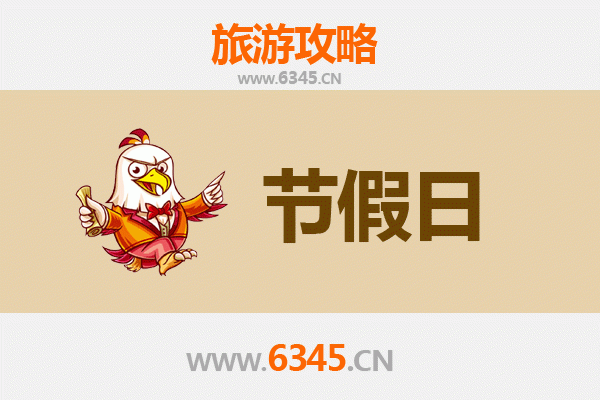 湘西花垣至承德避暑山庄：夏日清凉之旅全攻略