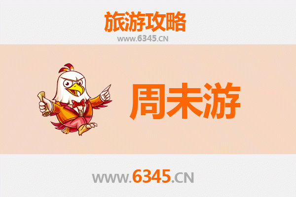 湘西秘境·花垣周末漫游攻略：探秘边城风情与自然奇观