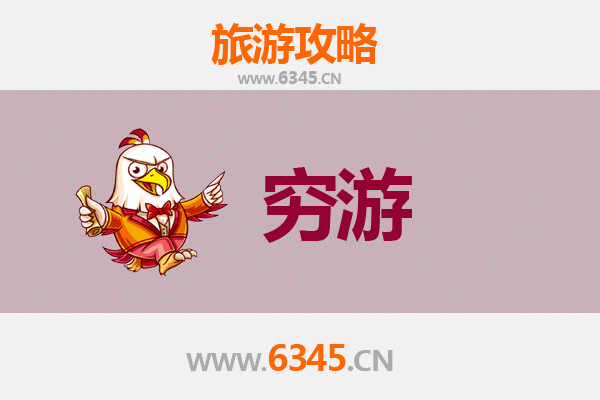 湘西花垣一人穷游全攻略：秘境探索与极致性价比之旅