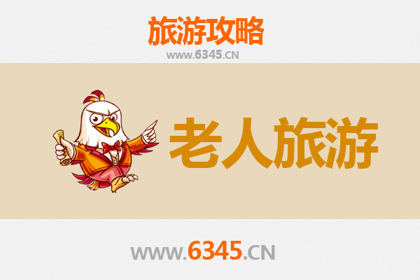 湘西花垣银发之旅：悠然山水间的适老旅游指南