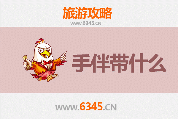 湘西花垣至湄洲岛深度旅游攻略：山海相逢的朝圣与休闲之旅